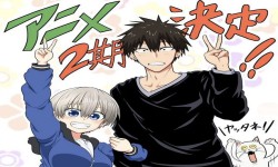 Uzaki-chan wa Asobitai! 2 – ANITUBE Assista seu Anime Online